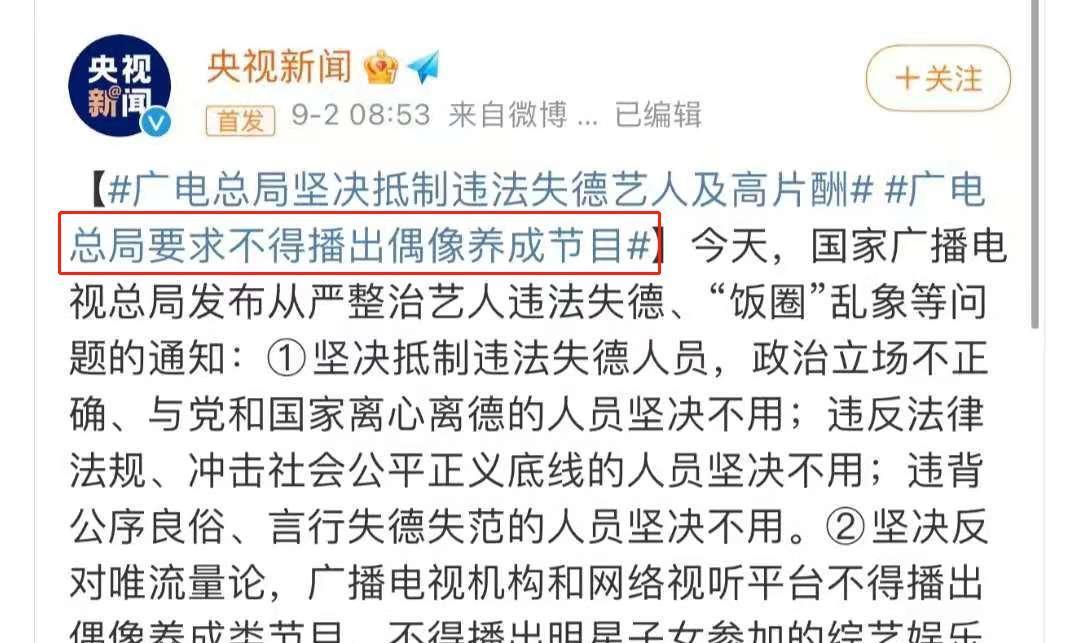 外网公愤，恶剪中国选手，这届韩国选秀玩不起！