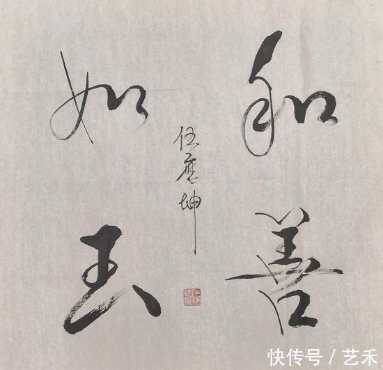  百科|伍应坤---名人百科