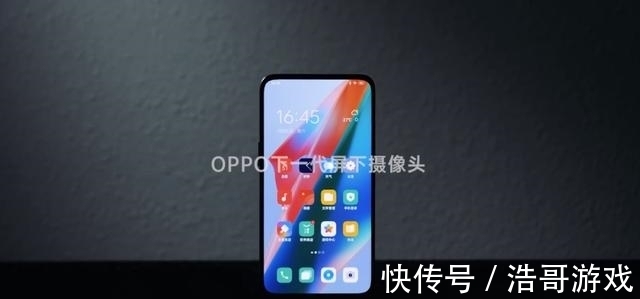 oppo|又是PPT式预热？OPPO屏下真机亮相