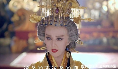 臣子|宰相写“青鹅”2字被武后满门抄斩,臣子不解,武后:把字拆了看