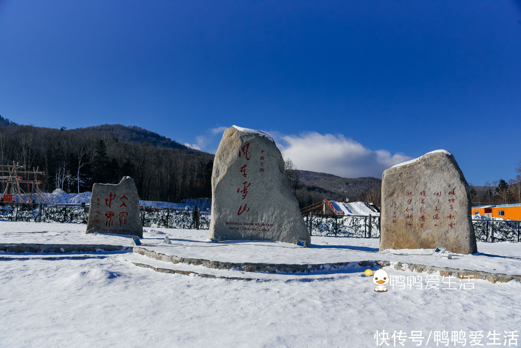 风车|雪山上风车像童话世界，冰凌谷徒步穿越，自由行游客却容易错过