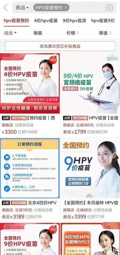 青少年|张文宏:家有女孩的必须打这支疫苗!越早越好,晚了影响生育