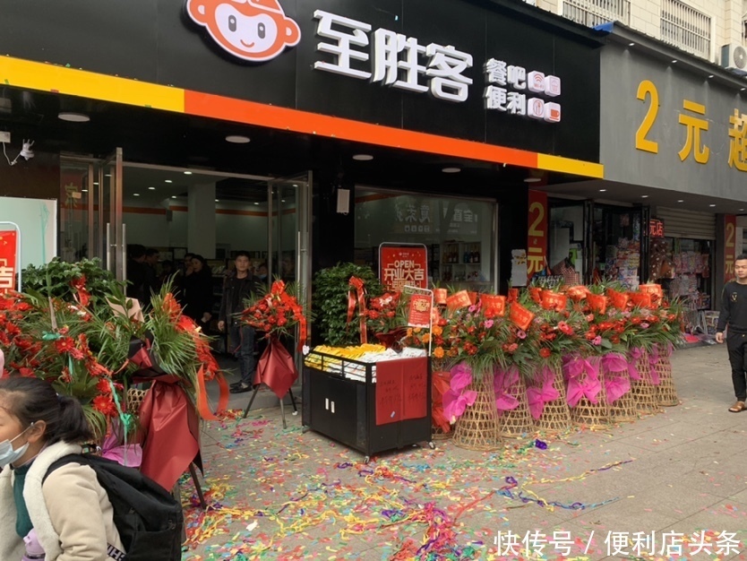 门店|灵活的打折促销手段，是门店营业额突破式增长的关键节点!