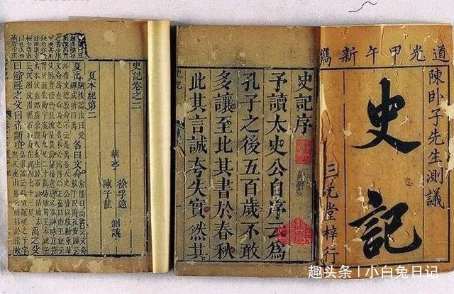 司马迁#司马迁的《史记》,为什么偏偏遗失了最重要的《汉武帝本纪》