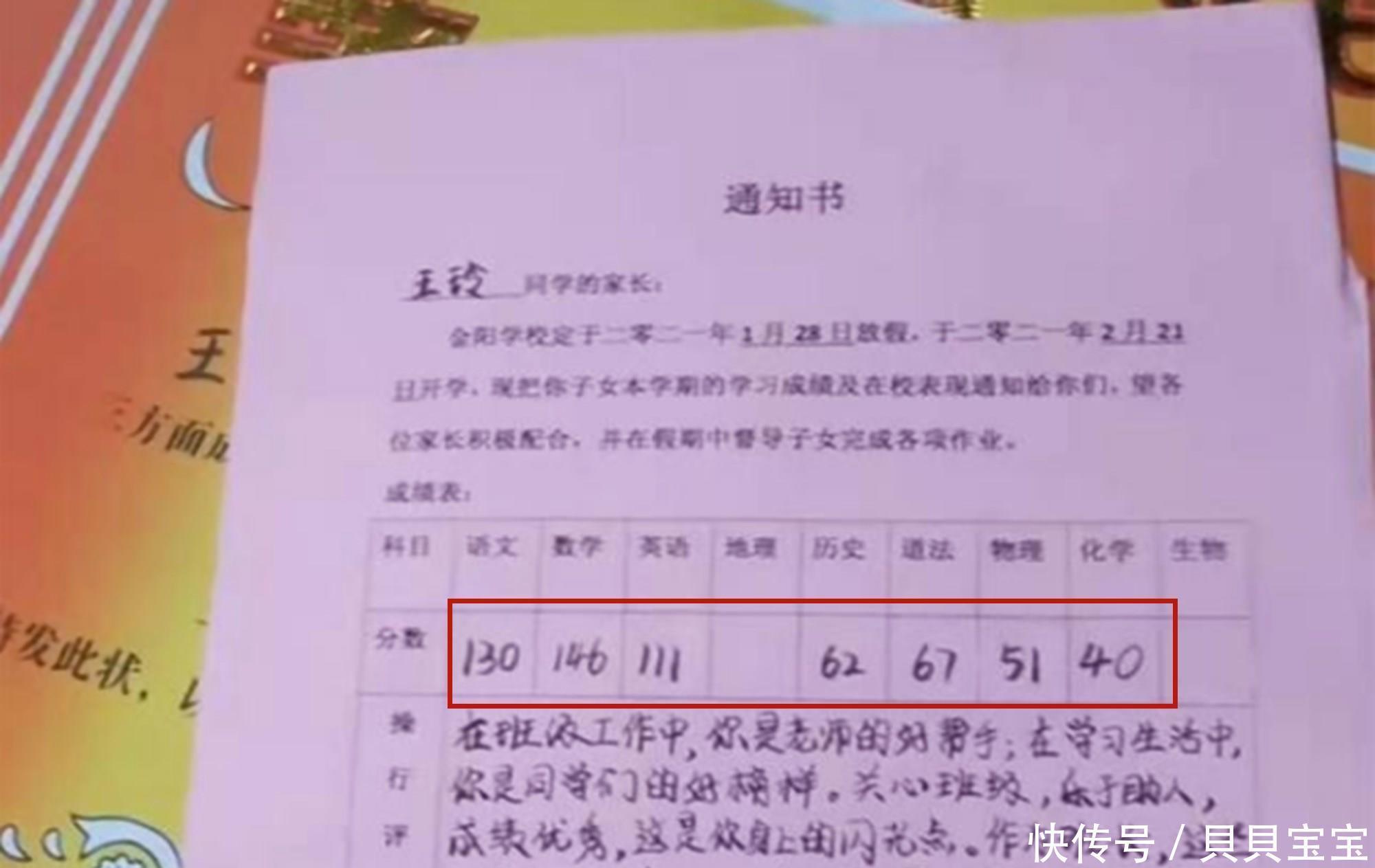 父亲询问期末成绩,女儿发牌式甩奖状,家长:又一个别人家的孩子