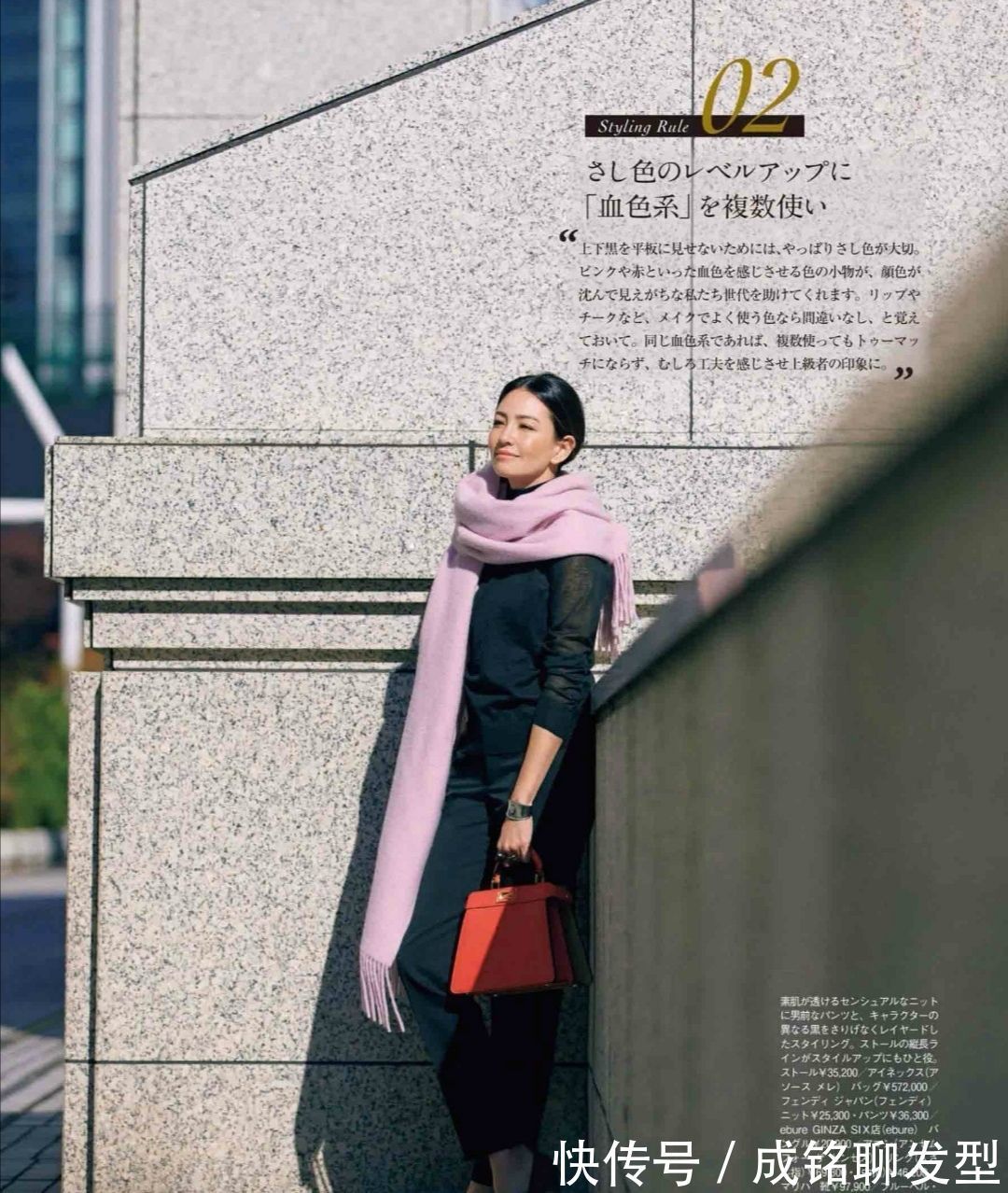 色系|如何把黑色单品穿出高级感?日本主妇的穿搭值得借鉴,时髦又养眼