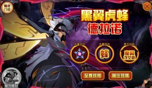 无人|赛尔号最冷门的属性在2016年凭一只精灵制霸，混沌之后再无人