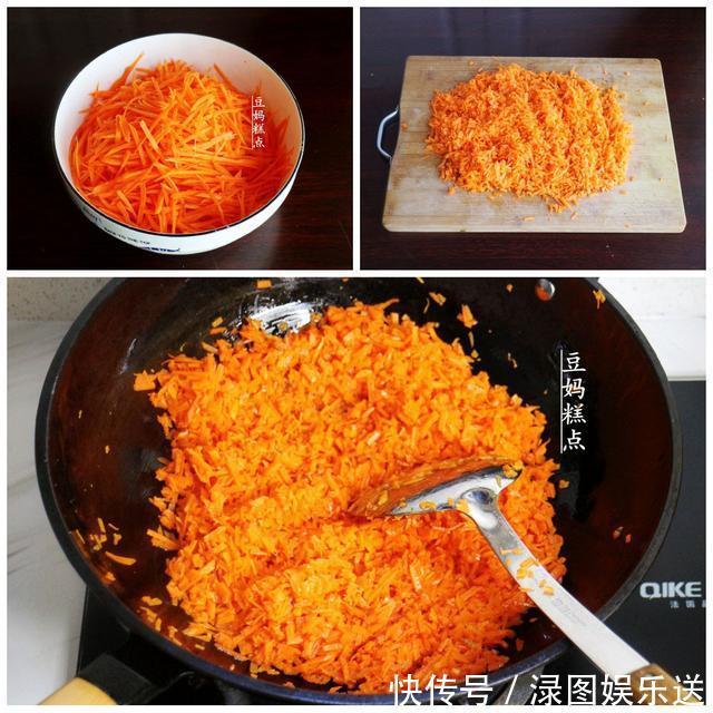 3个胡萝卜做的,纯素馅包子,松软味美有营养,冷了都好吃