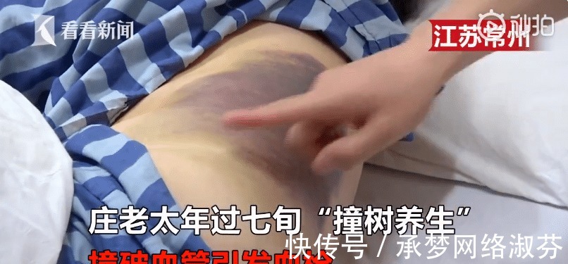 大爷|中国最内卷的健身场所,在公园