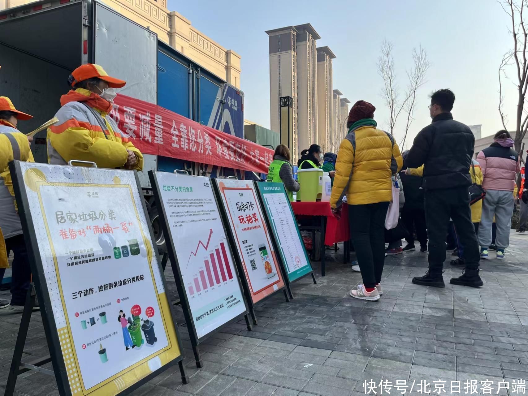 古城街道开展以“垃圾分好类，源头需减量”为主题的垃圾分类活动