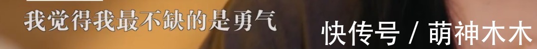 李子柒首次回应资本困局，直言不想商业化，自己只想保护这个名字