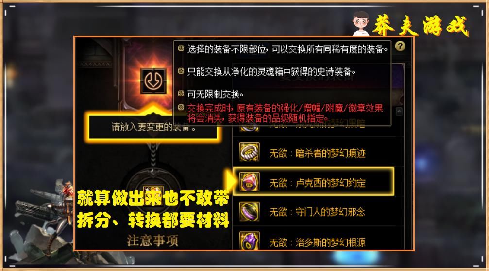 理由|DNF：百变怪忽然不香了？开罐子热潮来临，给你真香的3个理由
