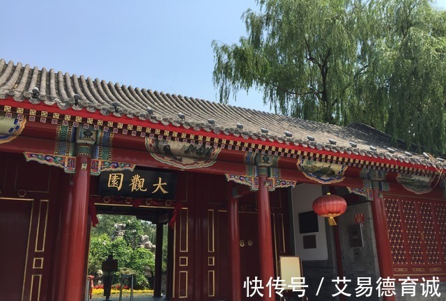 宝玉&30年前为拍《红楼梦》建造了大观园,如今落满灰尘无人问津