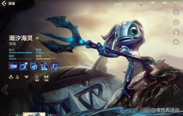 lol手游ad鱼人开云体育- 开云体育官方网站- 开云体育APP 最新2025