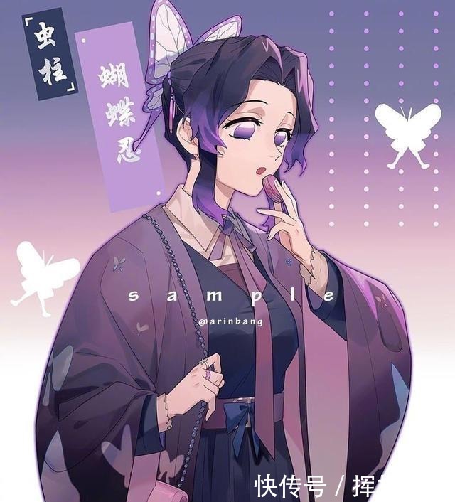 蝴蝶忍|《鬼灭之刃》变成现代版本，蝴蝶忍甜美动人，炎柱是帅气的上班族