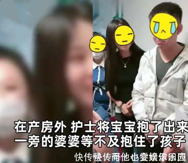 亲妈|新晋奶爸在产房外被自己亲妈气哭,网友乐了:妈,我只想抱下孩子