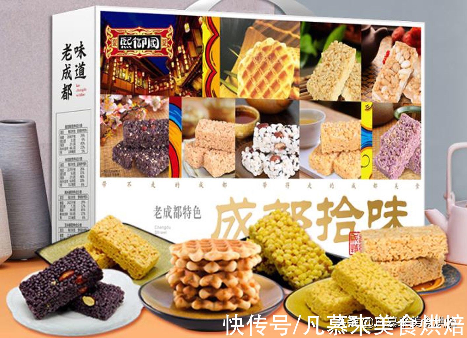 凡慕来|凡慕来烘焙教程目录,9大类西点、9大类中点、上千款烘焙产品大全