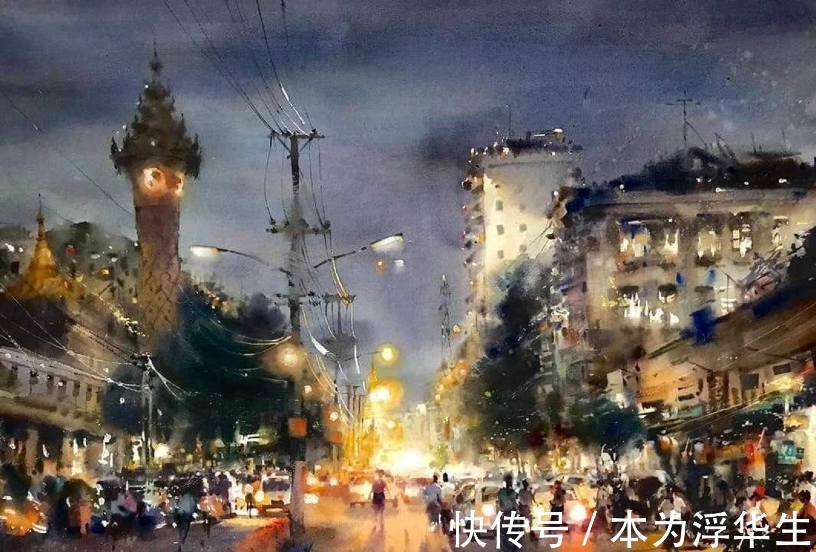 水彩画#这样酣畅淋漓的风景绘画值得称道——缅甸画家明特的水彩画艺术