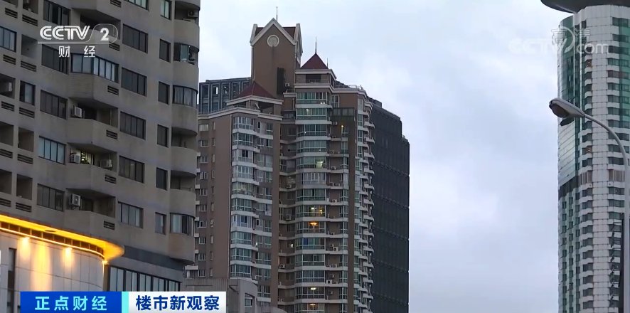 一线城市|楼市降温！这个一线城市，二手房不好卖了？成交创年内新低！有区域降价10%...发生了啥？