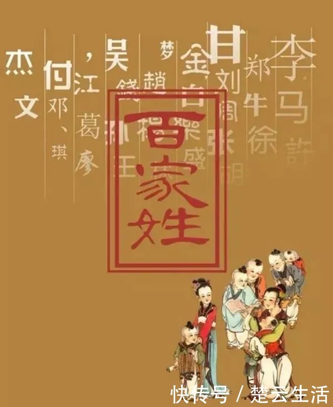 宋朝皇帝|楷书《百家姓》，美的不像话！看看你的姓氏有多美！