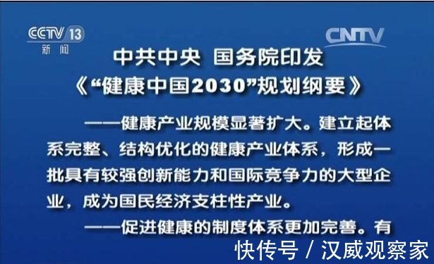 消费类|2022年四大最具投资价值行业盘点，没房地产，是谁你猜到了吗？