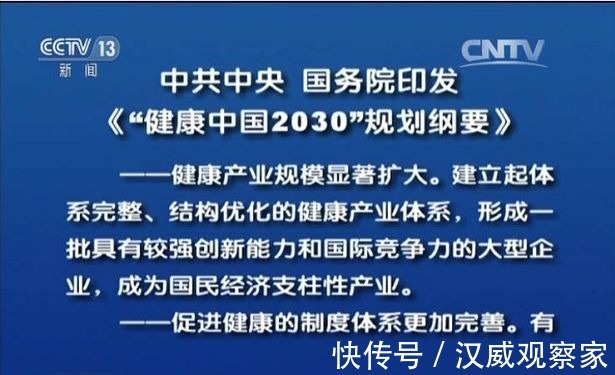 消费类|2022年四大最具投资价值行业盘点,没房地产,是谁你猜到了吗?