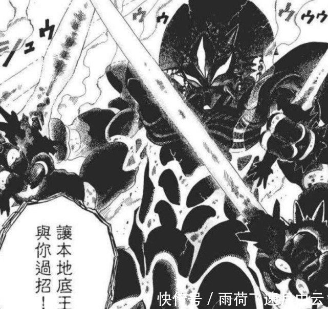 勉强|《一拳超人》战力排行榜TOP5,波罗斯勉强第四,埼玉拿他也没辙