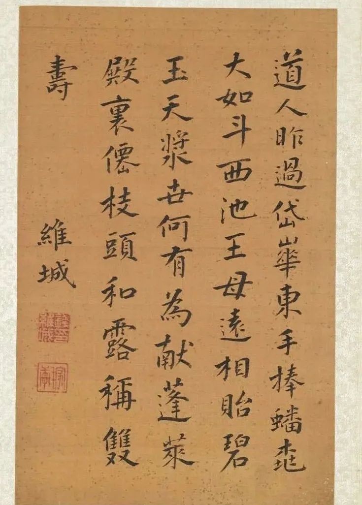 茶山|钱维城书绘《钱茶山书画册》