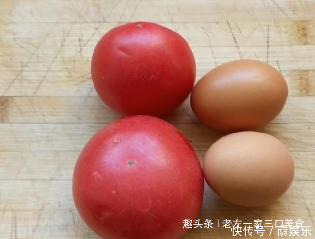 西红柿汁|活了30年，才知道西红柿加鸡蛋这样做这么好吃，营养解馋，流口水