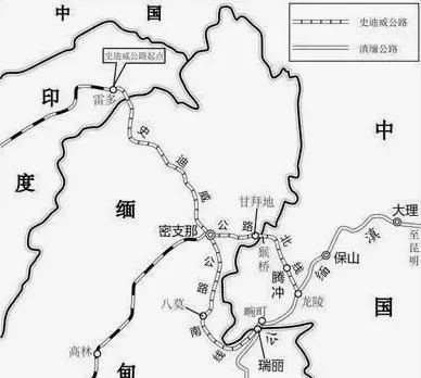 条公路|用美国人命名的公路，救了无数中国人