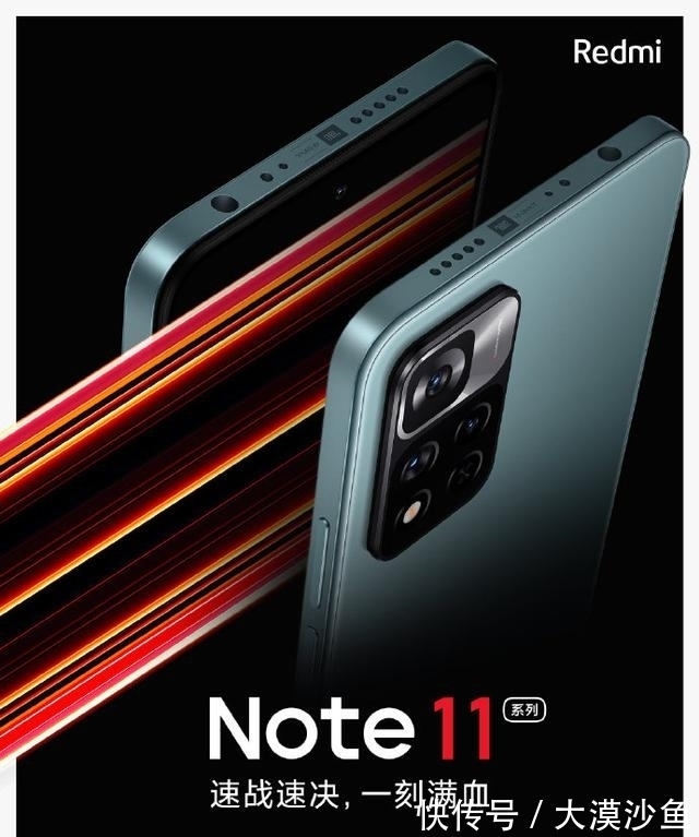 redmi note11|新料不少：Redmi Note11要完成6大挑战