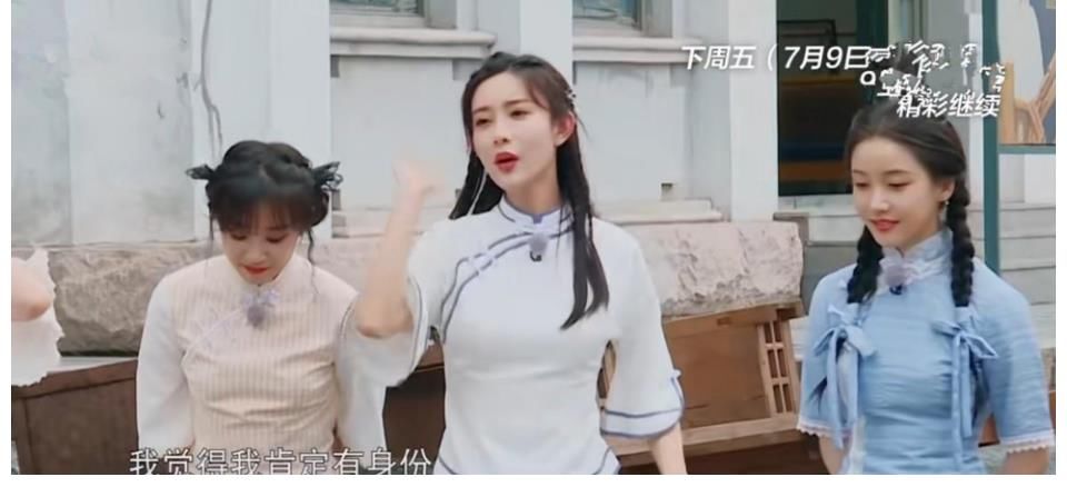 宋祖儿|《奔跑吧》女嘉宾新造型,杨颖青春宋祖儿潮流,宋雨琦很用心