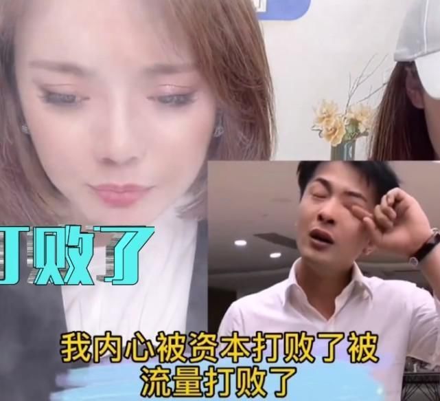 薇婭|辛巴含淚退圈！哭著告別網紅直播界，最終還是輸給了李佳琦和薇婭