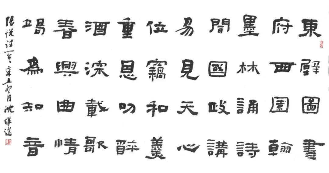 中国书协!「?沈维进」|水墨一品-中国当代书画名家精品展