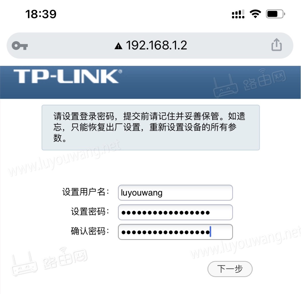 手机怎么修改单个AP面板无线WiFi密码？