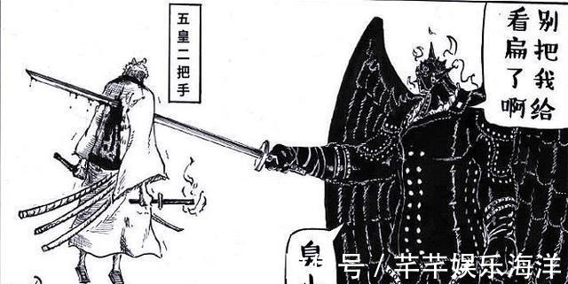 剑术|海贼王:炎灾烬实力被严重高估,连黑刀都没有