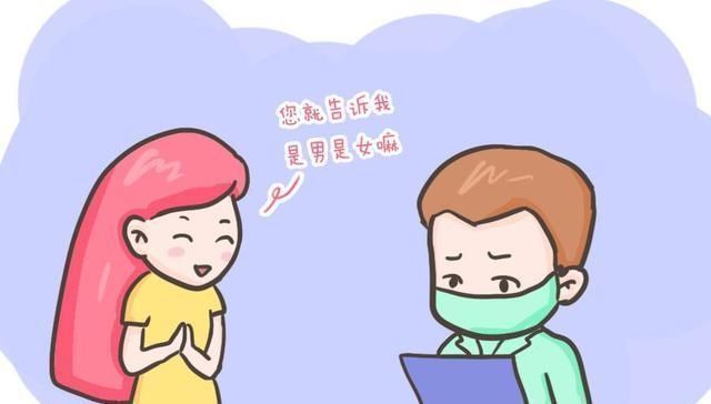 问答案|产检时医生的这几种暗示孕妈要搞清楚,别傻傻不知道,是在提醒你