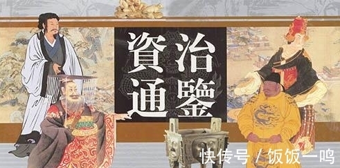 金玉良言|资治通鉴：揭露人性本质的六句话，可谓是金玉良言，你知道几句