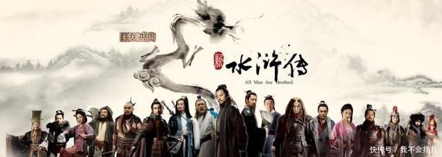 孝子|水浒传里的忠臣孝子真英雄,不是主角胜似主角,108将都不如他!