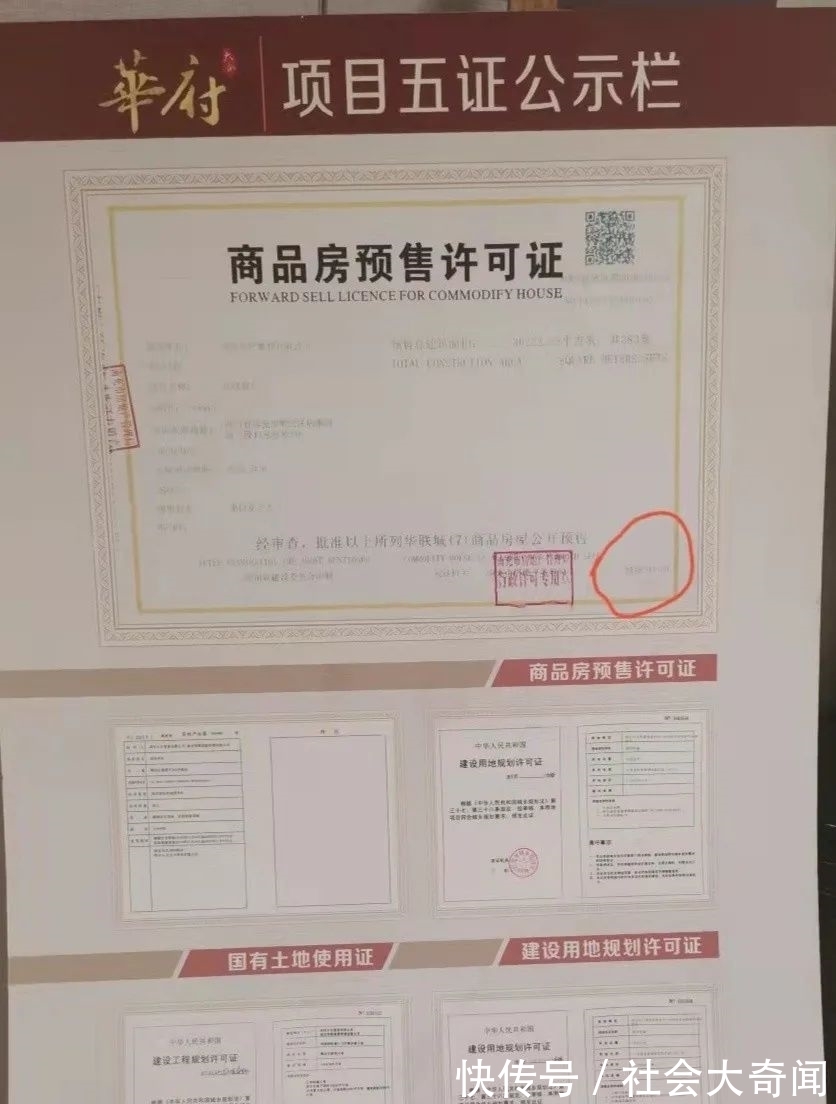 楼盘|南充大合华府交房日期一拖再拖,多数业主连网签备案合同都没有