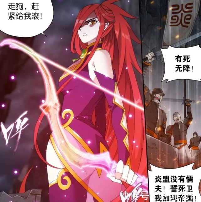 药尘#斗破苍穹:潇潇好懂事,九天尊想威胁美杜莎,他及时出现