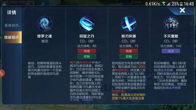 件出|“铠第一件千万别出黑切”！破军流玩法已过时，首装出它胜率更高