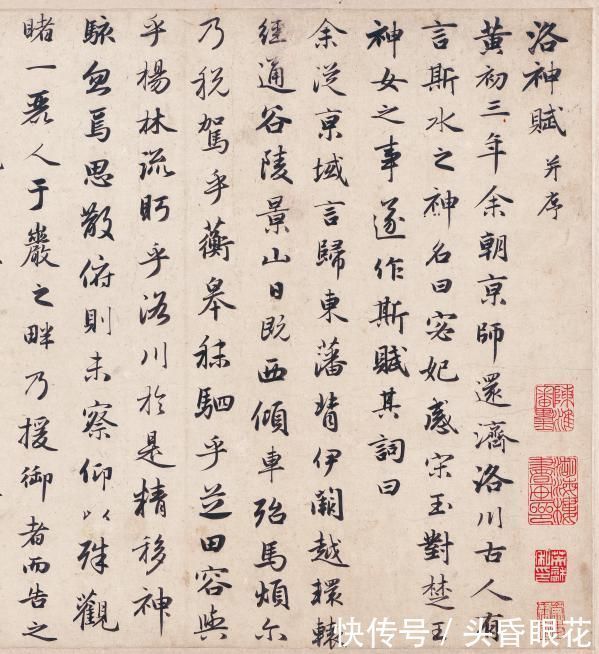 曹植|赵孟頫晚年行书神作字字值千金,横扫书坛700多年