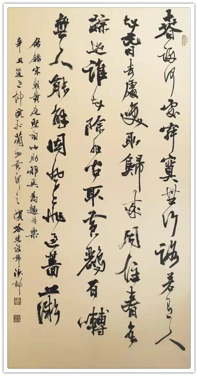 国博物馆#哈建设|书画之韵·冬奥之美——新时代艺术家作品交流展