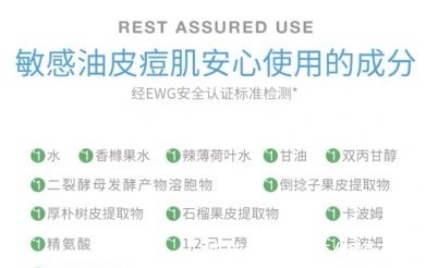 平价|平价护肤品也能很好用,分夏季款自用护肤品,用途多,效果好!