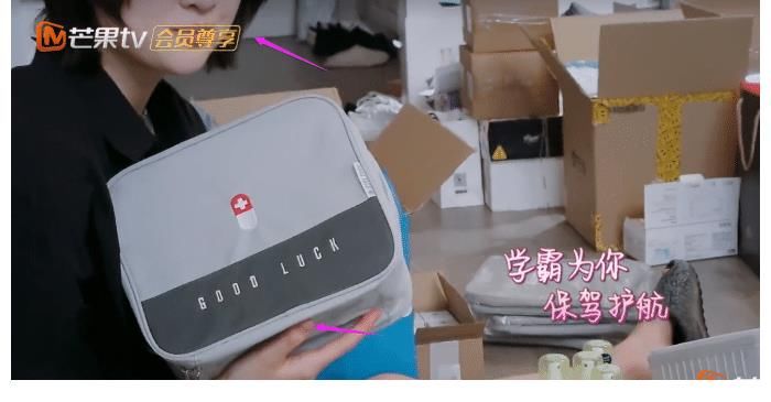 姚安娜|这还是华为二公主吗？录节目给带紧急医用包，该给摄制组小风扇