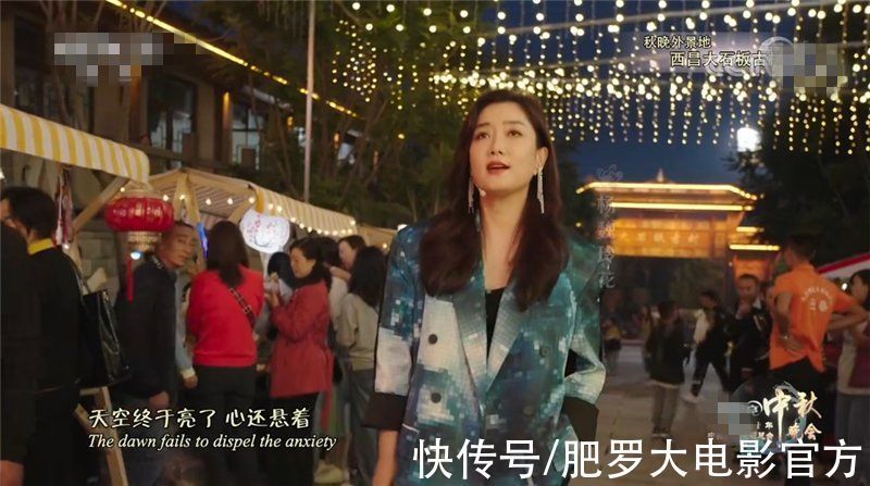 中秋晚会收视大战:央视稳居第一,大湾区反超芒果台,流量过时了