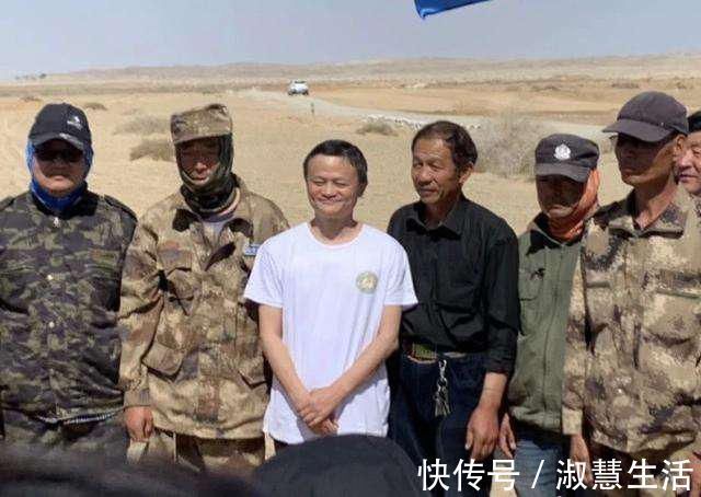 蚂蚁|阿里巴巴“晒出”一张照片，让用户心里不是滋味我们错怪马云了