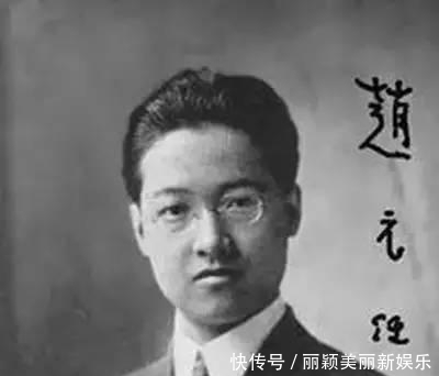 语言学家|中国著名语言学家,他给四女连起“俗名”,但个个最后都成就非凡