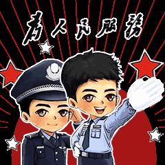 民警|民警挽回损失3万余元群众自发送锦旗致谢